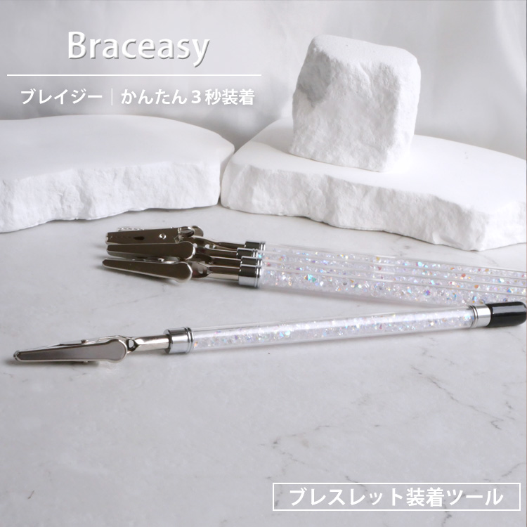 ブレスレット アクセサリー ネックレス チェーン アジャスター