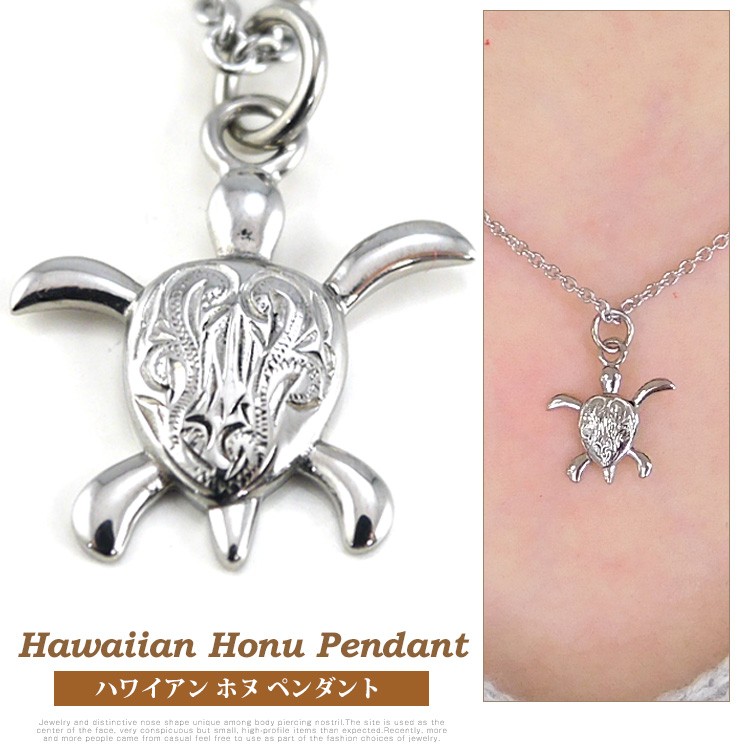 ハワイアンジュエリー ネックレス サージカルステンレス ペンダント ハワイアンジュエリー ネックレス サージカルステンレス ペンダント