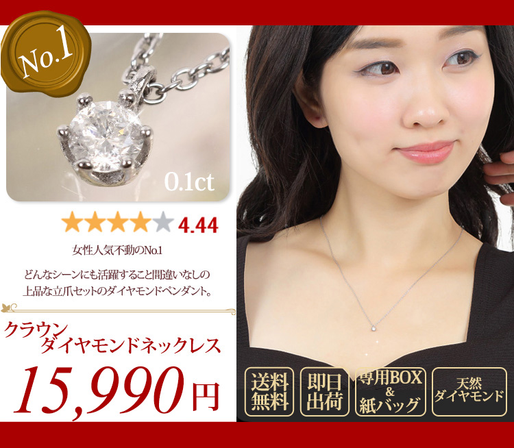 購入日本金属アレルギー対応/ダイヤモンド0.1ct/オープンハートネックレス ネックレス