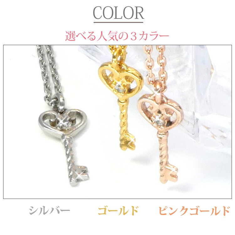 ステンレスペンダント prie ジルコニアハートキーペンダント