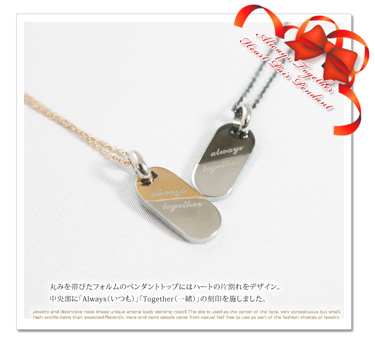 ステンレスペンダント通販