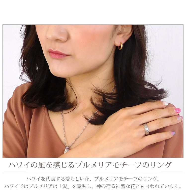 サージカルステンレスリング