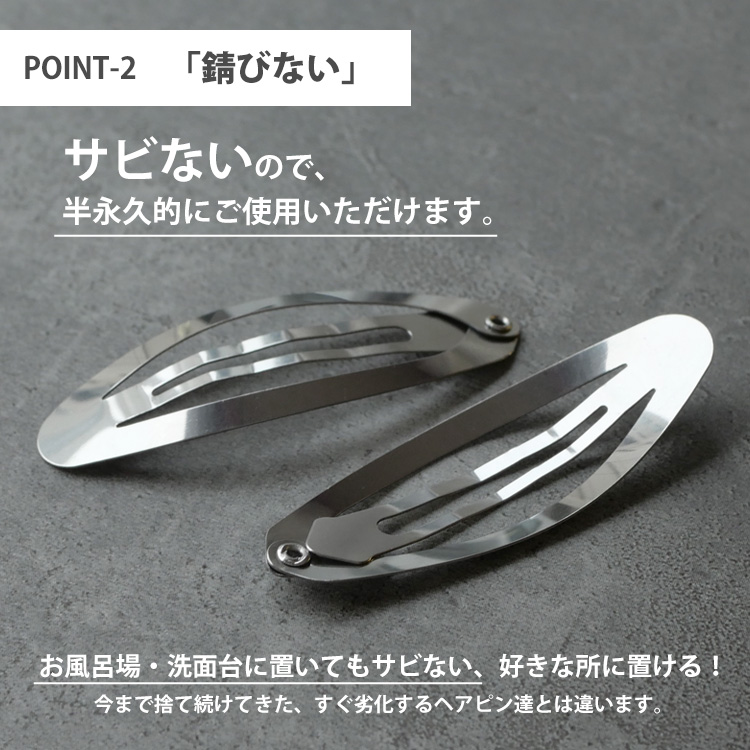 ヘアピン サージカルステンレス 6個入り 金属アレルギー対応 医療用 髪留め シルバー シンプル レディース おしゃれ 関連画像5