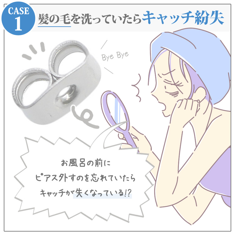 ピアス サージカルステンレス 金属アレルギー対応 ファースト セカンド レディース メンズ 20代 30代 40代 50代 両耳用 丸玉ボール  プッシュピン ユニセックス 夏セール開催中