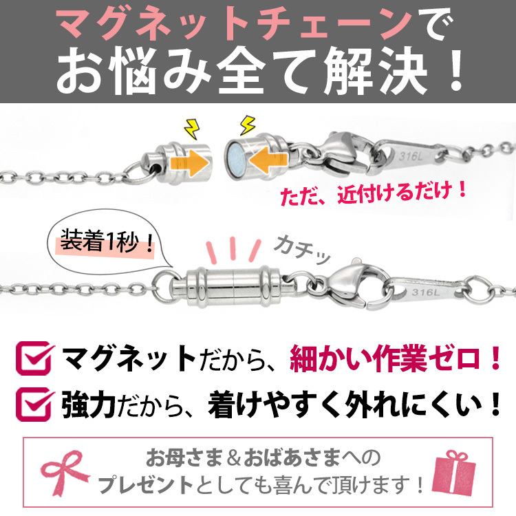 ネックレス チェーン レディース 金属アレルギー対応 つけっぱなし 長さ 45cm 50cm 55cm サージカルステンレス 磁石 マグネット  アジャスター付 小豆 316l :magnetchain001:金属アレルギー対応ステンシーナナ - 通販 - Yahoo!ショッピング