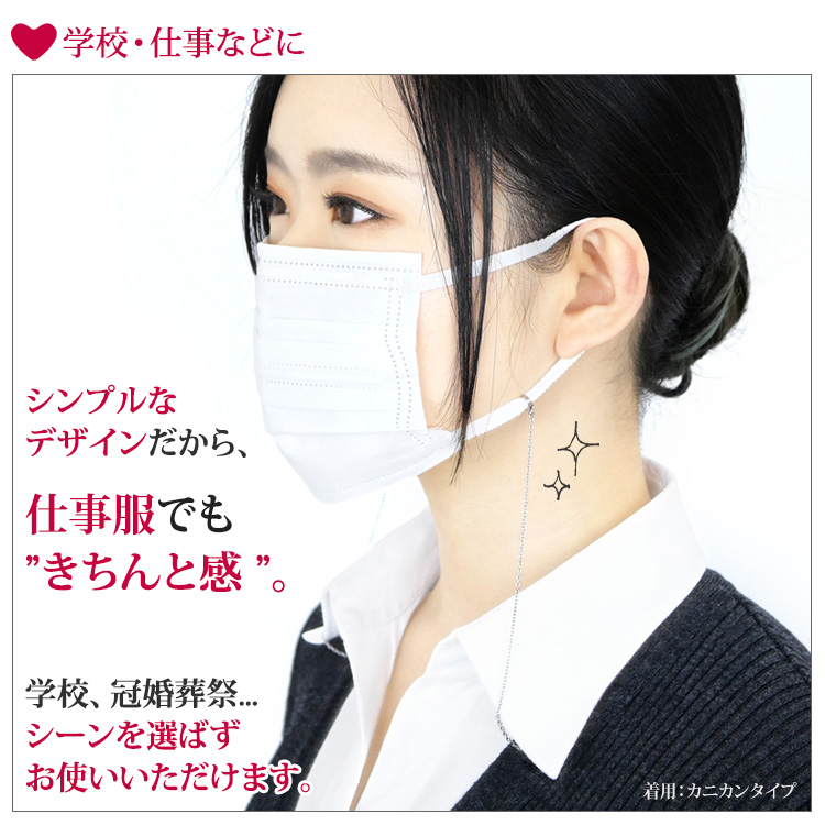 マスクチェーン おしゃれ ネックストラップ ネックレス 1.5mm幅