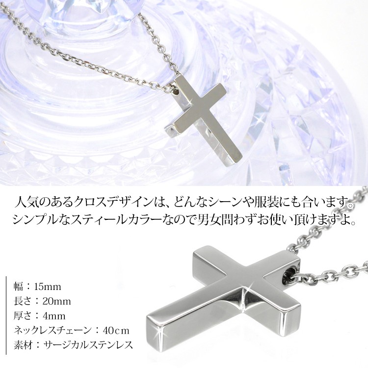 国内発送/関税込☆Vitaly☆ステンレス クロス ペンダント☆ 楽天市場】＼スーパーSALE 10%OFF 3,850円→3,465円