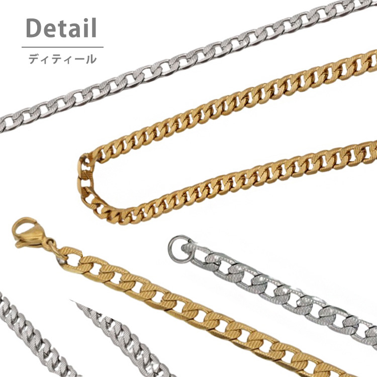 アレルギー対応シルバーゴールドリンクチェーンネックレス