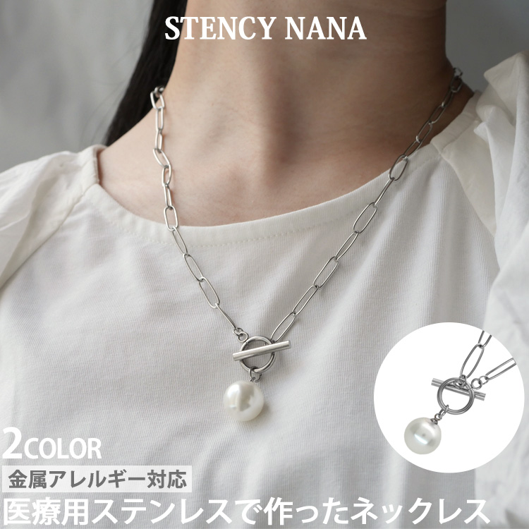 レディース用ペンダントヘッド、チャーム（石素材：真珠（パール