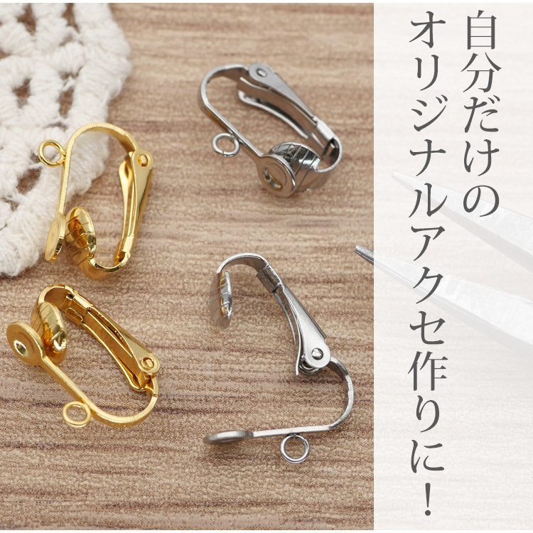 アクセサリーパーツ イヤリング用金具 カン付イヤリング イヤリング金具 ハンドメイド 手芸 パーツ サージカルステンレス : pa018 :  金属アレルギー対応ステンシーナナ - 通販 - Yahoo!ショッピング