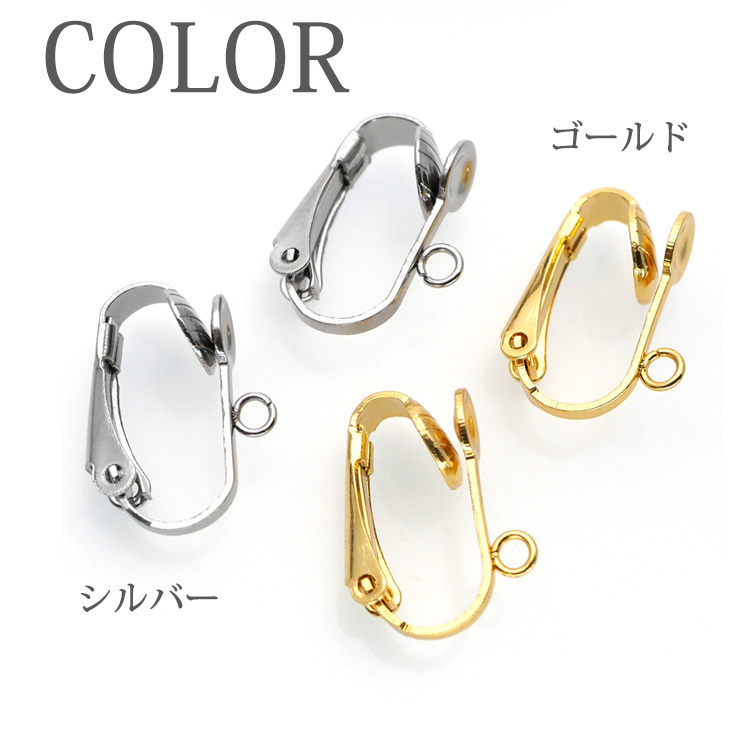 アクセサリーパーツ イヤリング用金具 カン付イヤリング イヤリング