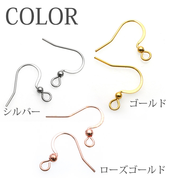 サージカルステンレス 金属アレルギー対応 パーツ アクセサリー 金具 フック ピアス pierce Bタイプ フラット バネなし ハンドメイド 手芸  :pa101-B:金属アレルギー対応ステンシーナナ - 通販 - Yahoo!ショッピング