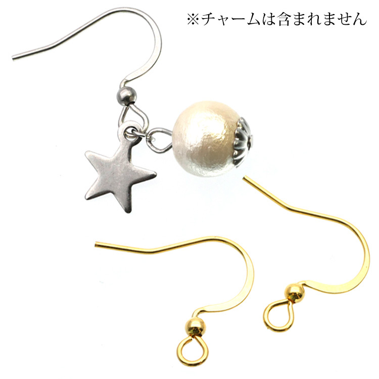 サージカルステンレス 金属アレルギー対応 パーツ アクセサリー 金具