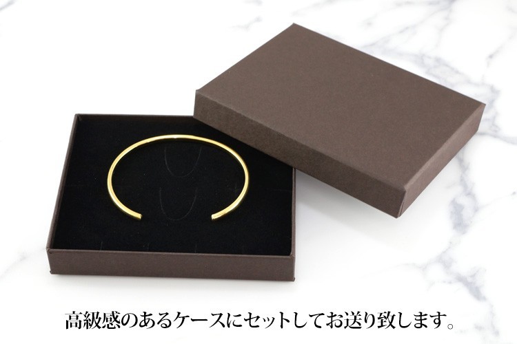 ラッピング無料