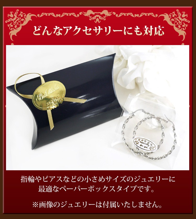 ボディーピアス