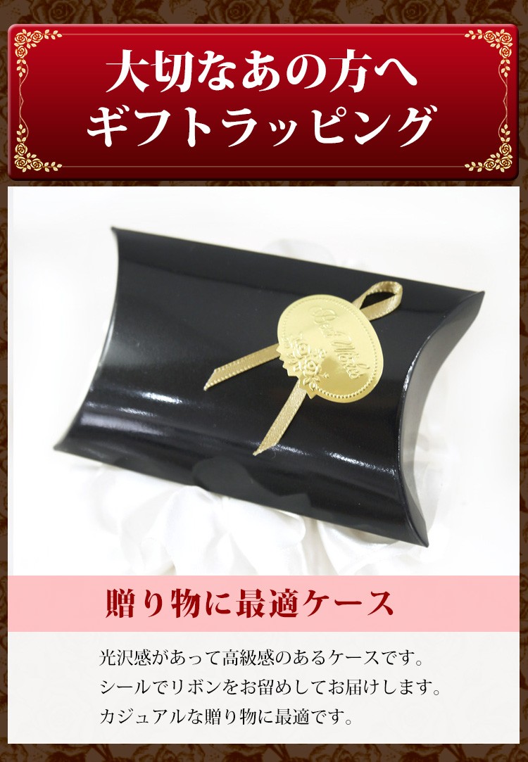 ボディーピアス
