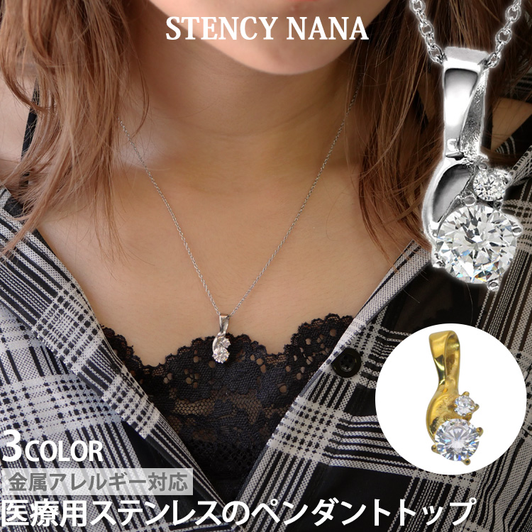 ペンダントトップ ヘッド レディース サージカルステンレス 金属