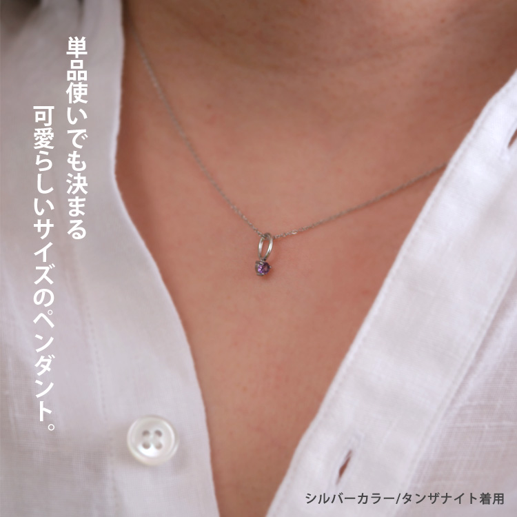 ペンダントトップ サージカルステンレス 金属アレルギー対応