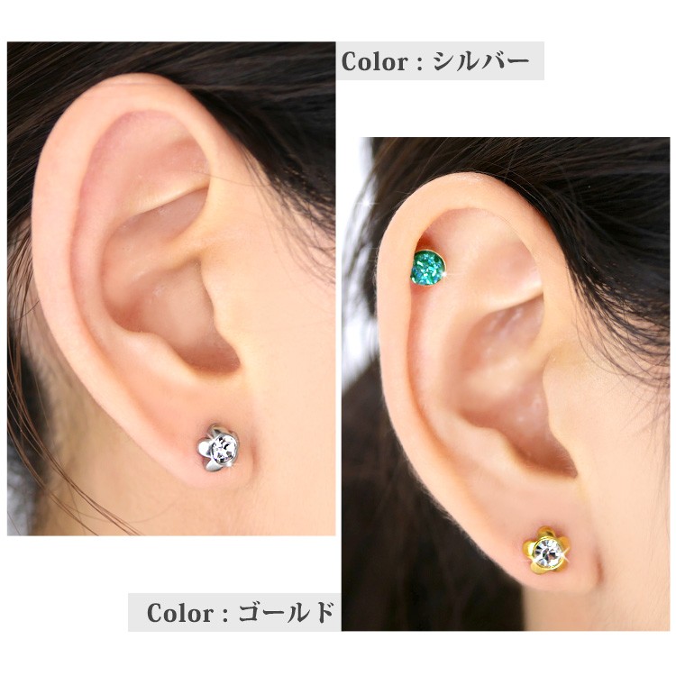 花型金色ピアス(両耳用) 凛 RIN キャッチ ボディピアス 16G 18G 和風 富士山 桜 さくら