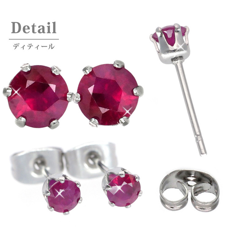 セカンドピアス つけっぱなし サージカルステンレス 金属アレルギー
