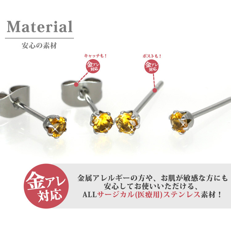 No.3 天然石　アバロンシェルトリプレットストーンピアス　サージカルステンレス セカンドピアス つけっぱなし 金属アレルギー対応 サージカル