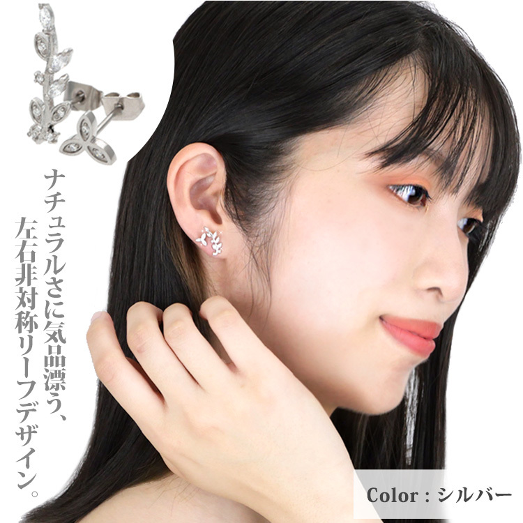 ピアス pierce 金属アレルギー対応 サージカルステンレス シンプル