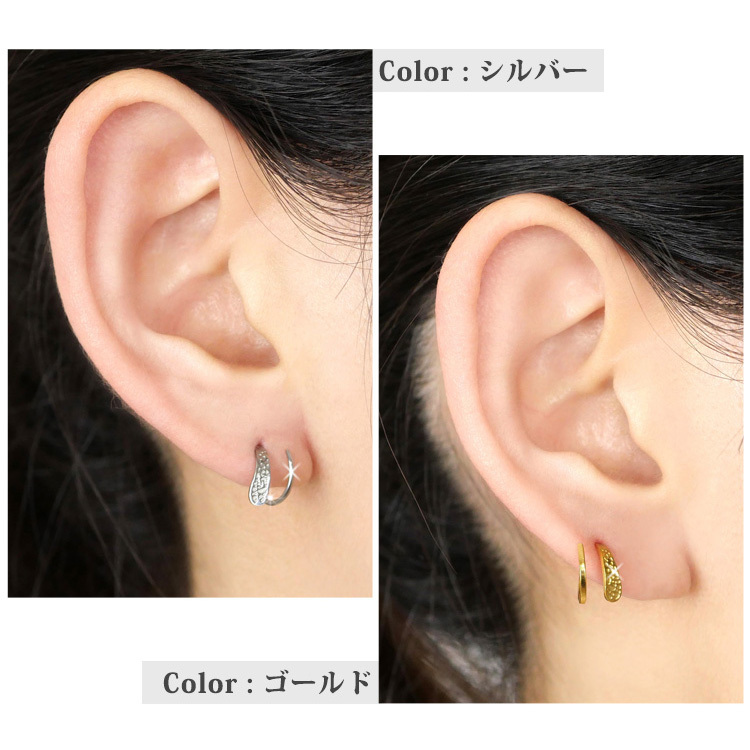 ピアス フープ サージカルステンレス 金属アレルギー対応