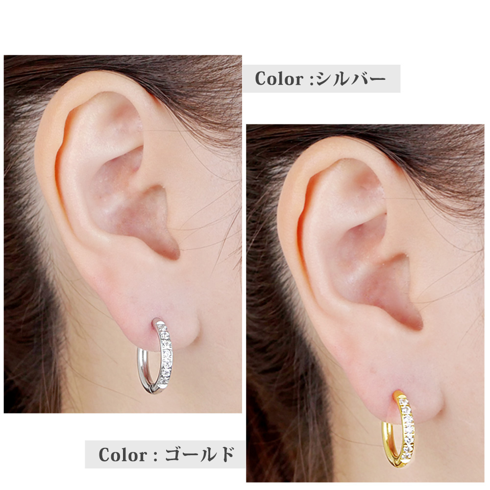 ピアス 金属アレルギー対応 ジュエルフープ スタッドピアス
