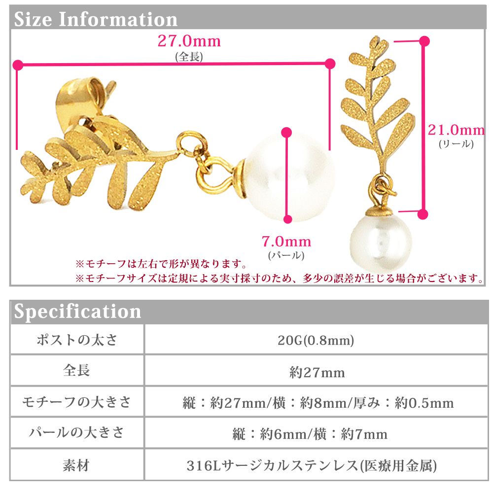ピアス サージカルステンレス 金属アレルギー対応 つけっぱなし 揺れる