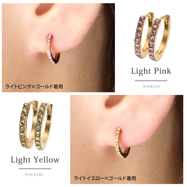 ピアス フープ pierce 小さめ レディース メンズ セカンド 金属 