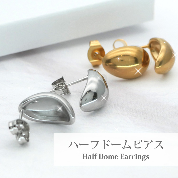 ピアス つけっぱなし 金属アレルギー対応 サージカルステンレス ハーフ 