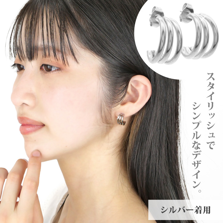 金属アレルギー対応 ステンレスピアス レディース トリプル