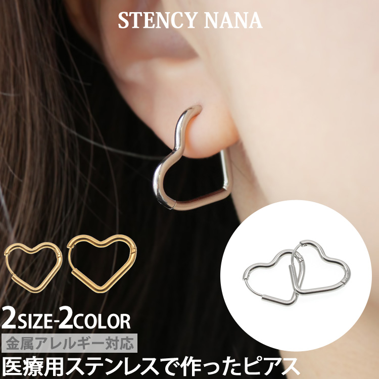 ピアス フープ レディース メンズ セカンド 金属アレルギー