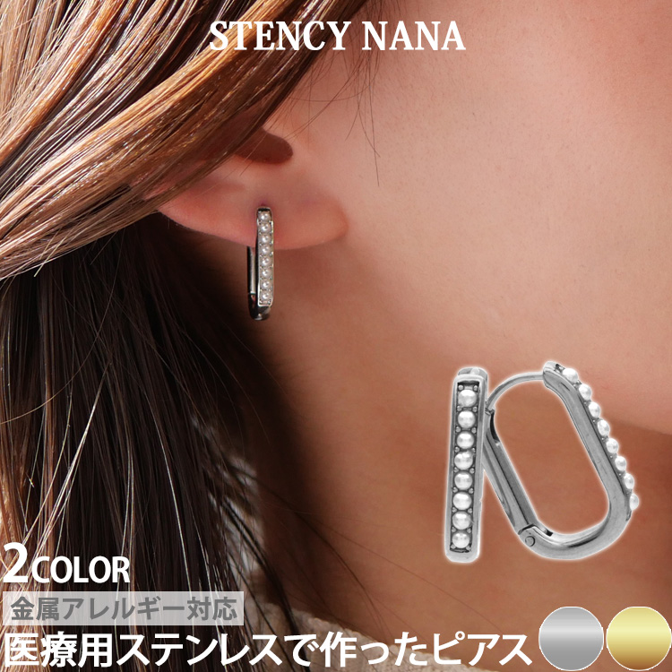 セカンドピアス つけっぱなし フープ パール サージカルステンレス