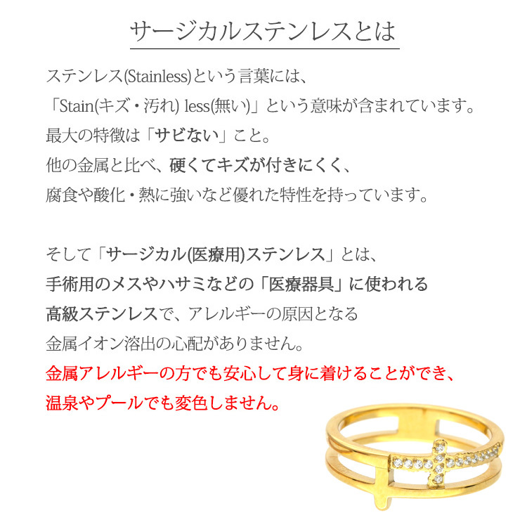 Shashi リング クロス 指輪 キュービックジルコニア ２連 リング サージカルステンレス製 キュービックジルコニア 交差