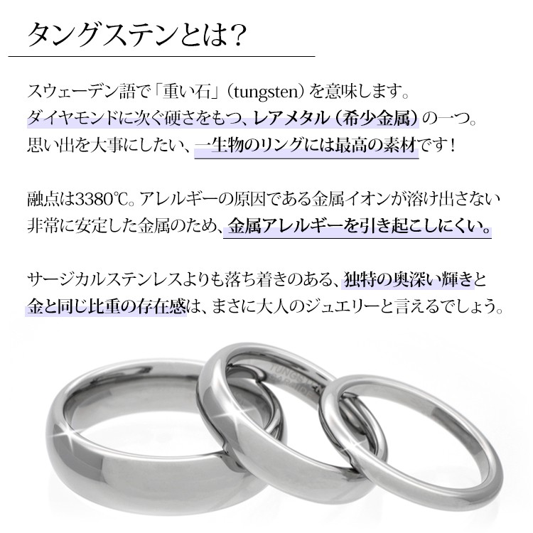 金属アレルギー対応 リング レディース メンズ シンプル 太め 細め 指輪 タングステン 20代 30代 40代 50代 シャイニーラウンド 日常使い  結婚 マリッジ :r-tu-020:金属アレルギー対応ステンシーナナ - 通販 - Yahoo!ショッピング