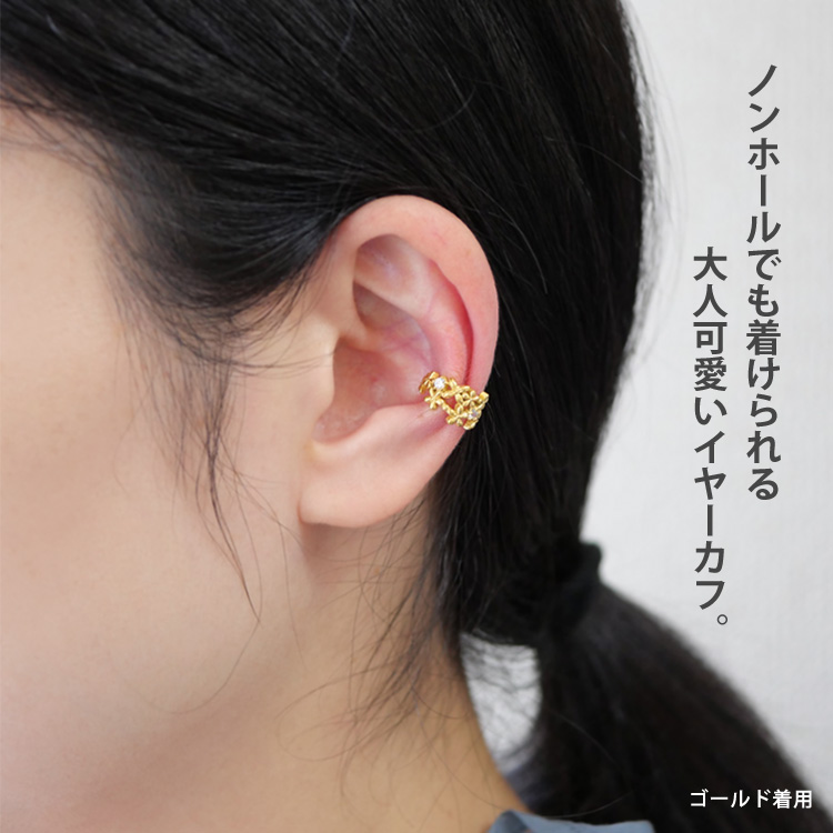 sassy. フラワーイヤーカフ　イヤリング 2025年最新】sassy イヤリングの人気アイテム - メルカリ