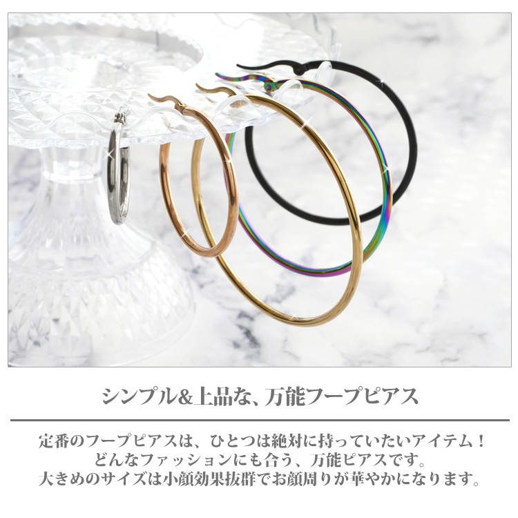 サージカルステンレス
