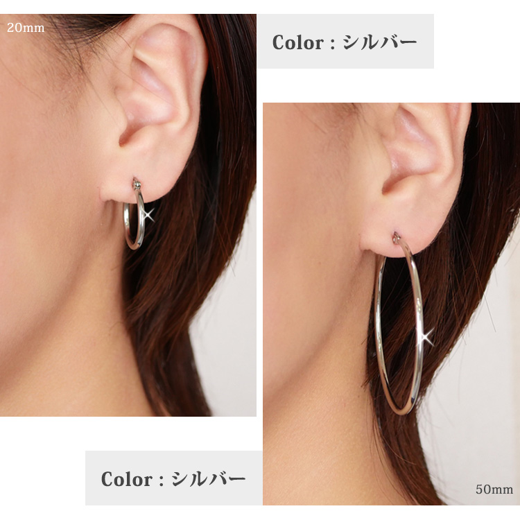 フープピアス