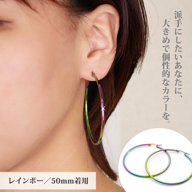 フープピアス