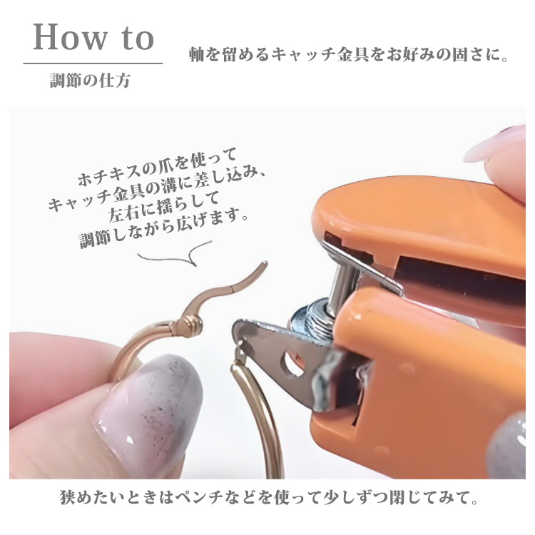フープピアス