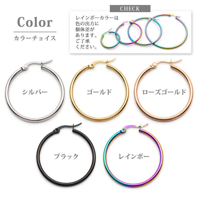 フープピアス