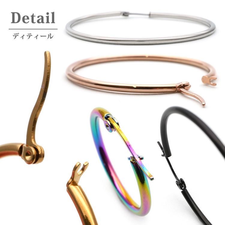 フープピアス