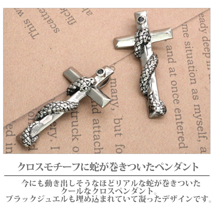 ペンダントトップ サージカルステンレス 金属アレルギー対応 メンズ