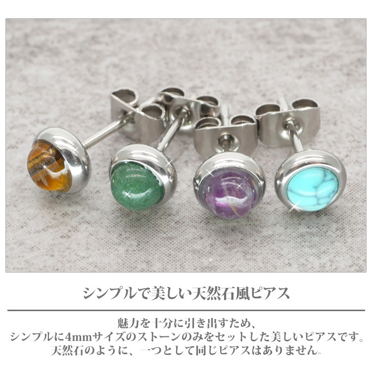 e135イヤリング レディース ステンレス ピアス スタッド ステンレス チェーンピアス 太め 4連ピアス シルバー スタッド