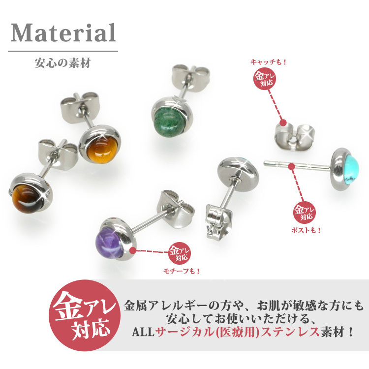 金属アレルギー対応 ステンレスピアス レディース ナチュラル
