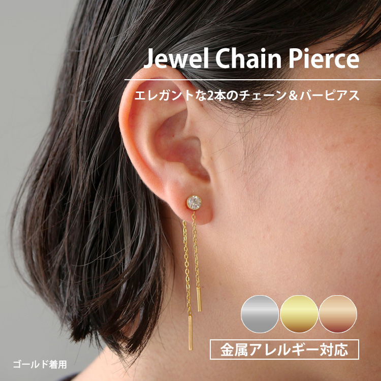 さなえ号様orderページ‼︎ ハンドメイドピアス　最長11/7迄お取置き可能❤️ se3448_001.jpg