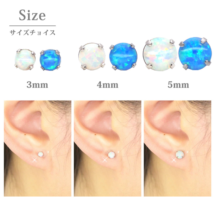 ピアス pierce レディース サージカルステンレス 金属アレルギー対応