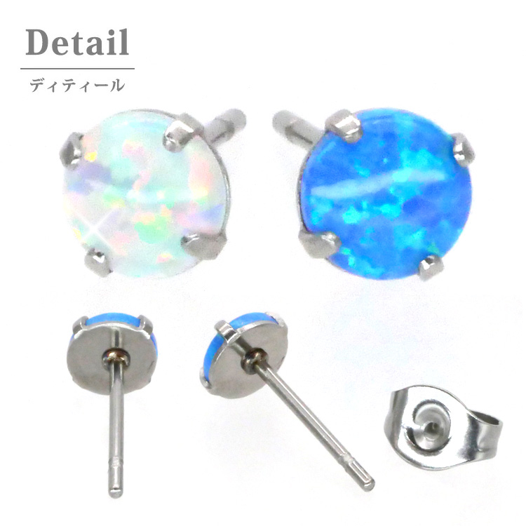 ピアス pierce レディース サージカルステンレス 金属アレルギー対応