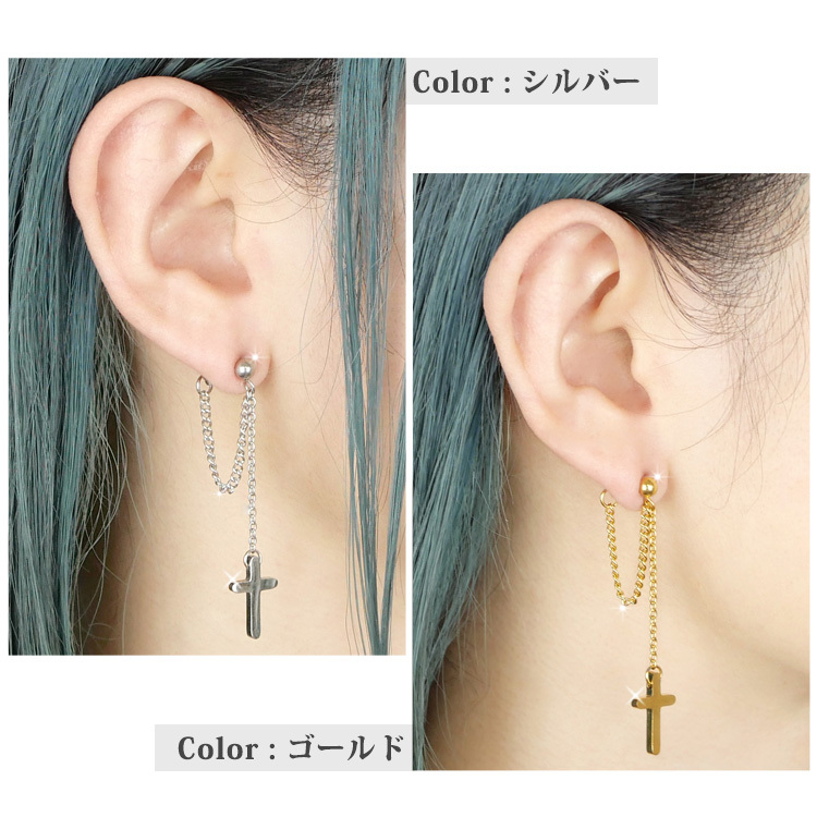 ピアス つけっぱなし サージカルステンレス 金属アレルギー対応